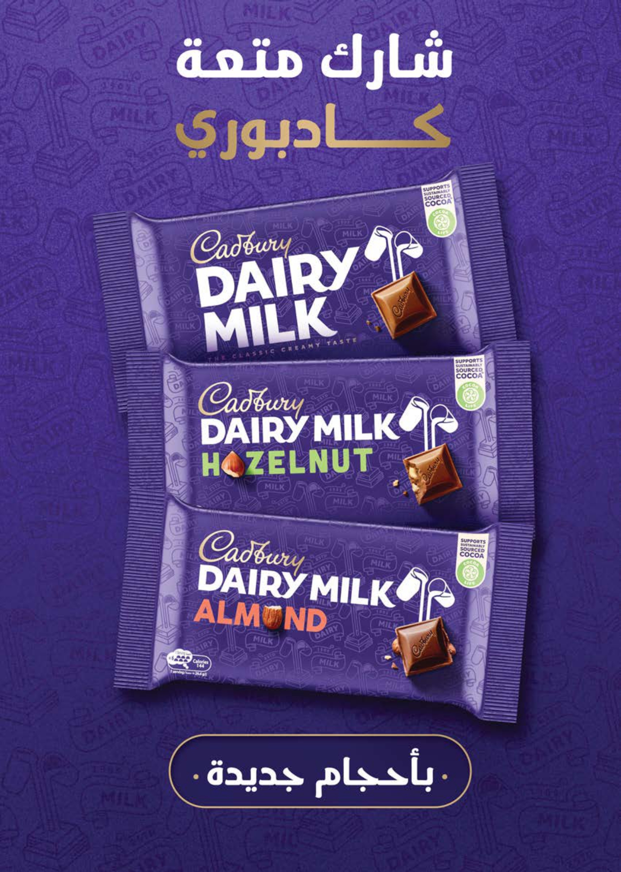 saudi offers from 26may to 2may 2025 عروض سعودى من 26 مايو حتى 2 مايو 2025 صفحة رقم 40